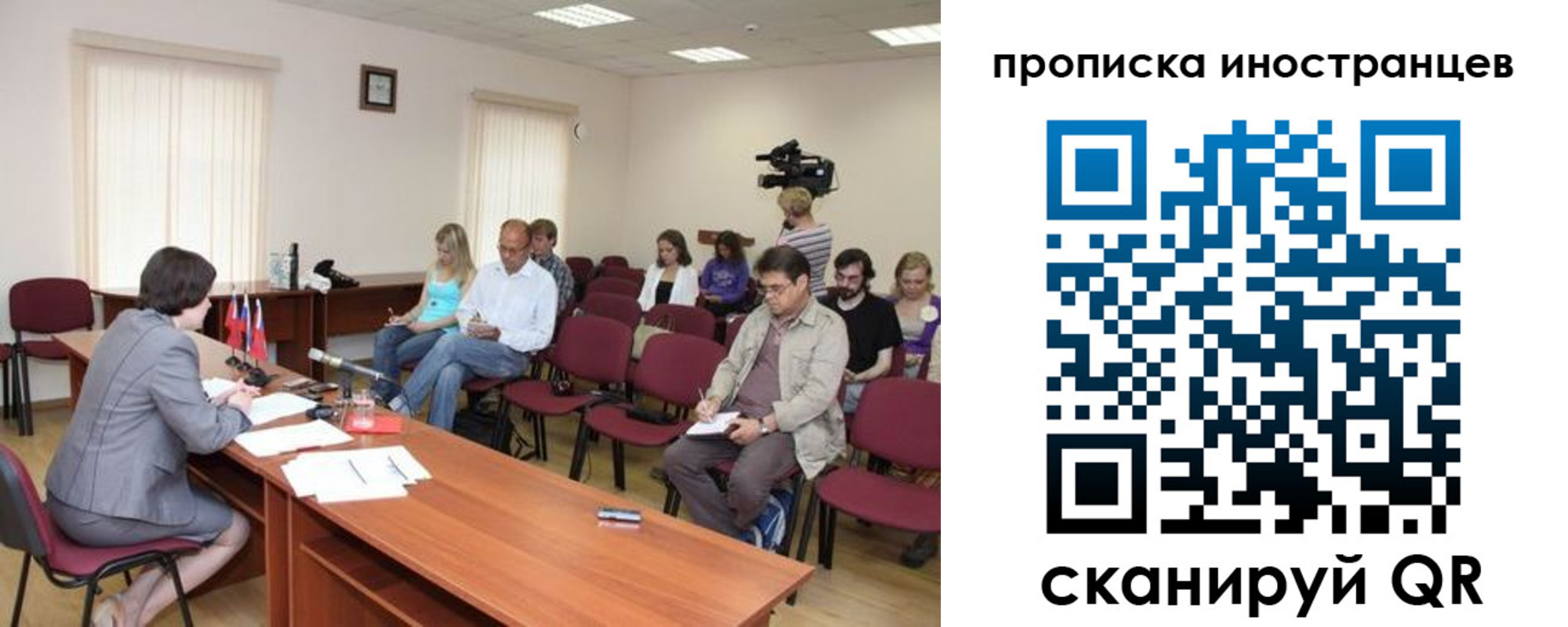купить прописку в Оренбурге