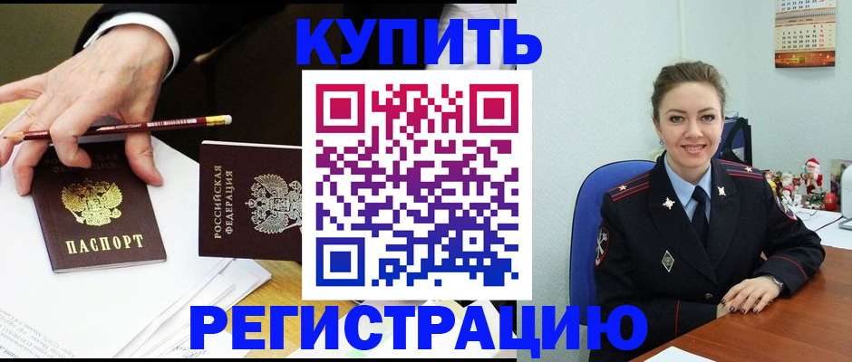 найти адрес прописки в Оренбурге