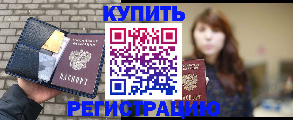 регистрация для дет. сада в Оренбурге