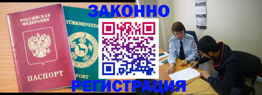 пропишу в квартире в Оренбурге
